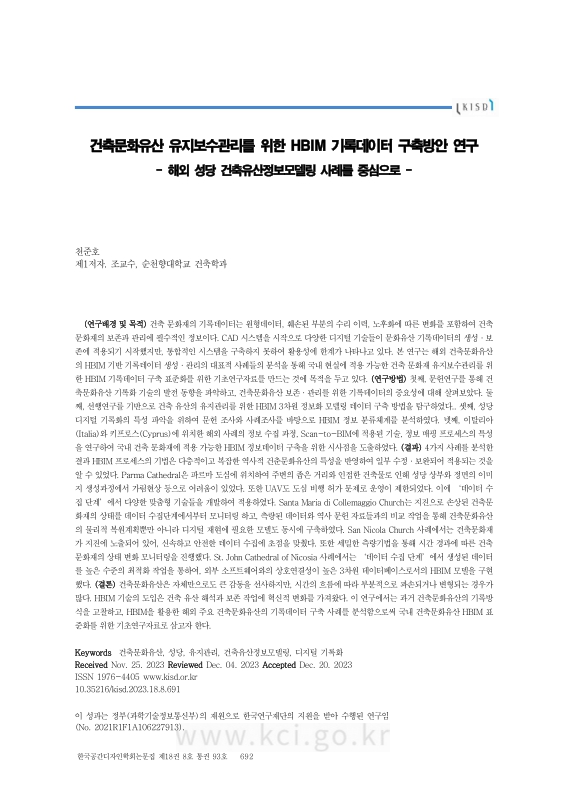 미리보기 이미지 2번째