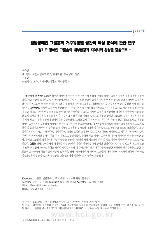 미리보기 이미지 2번째