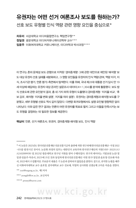미리보기 이미지 1번째