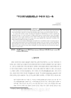 미리보기 이미지 1번째