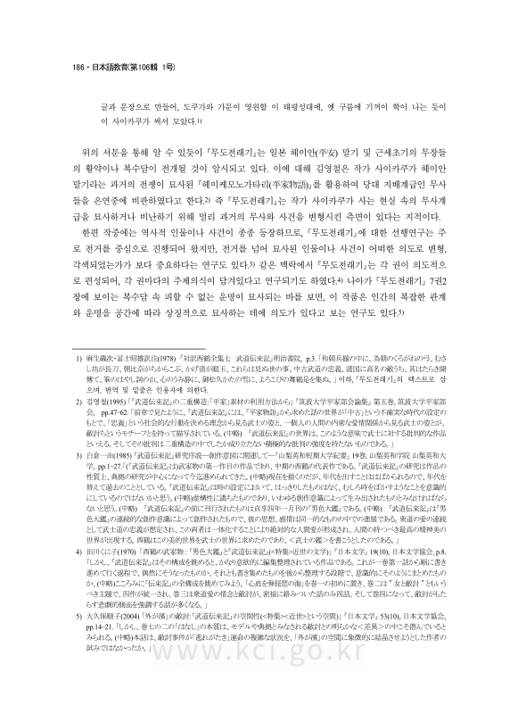 미리보기 이미지 2번째