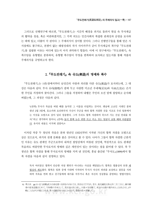 미리보기 이미지 3번째