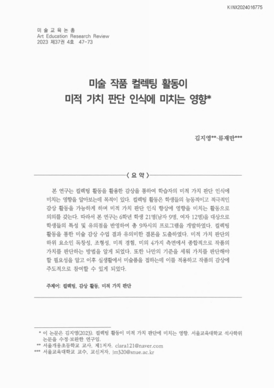 미리보기 이미지 1번째