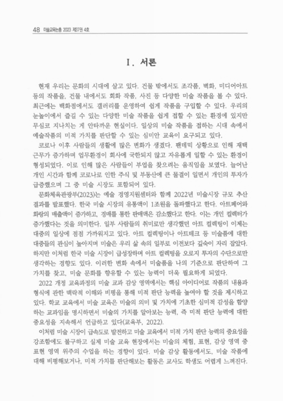 미리보기 이미지 2번째