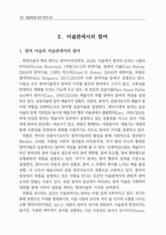 미리보기 이미지 3번째