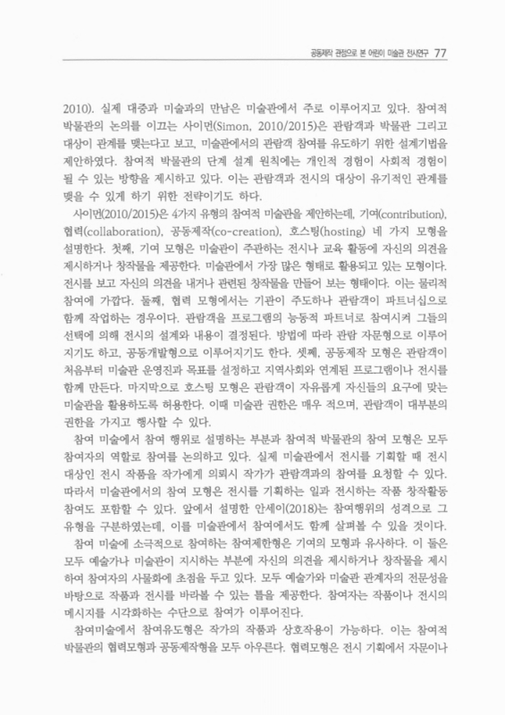미리보기 이미지 4번째