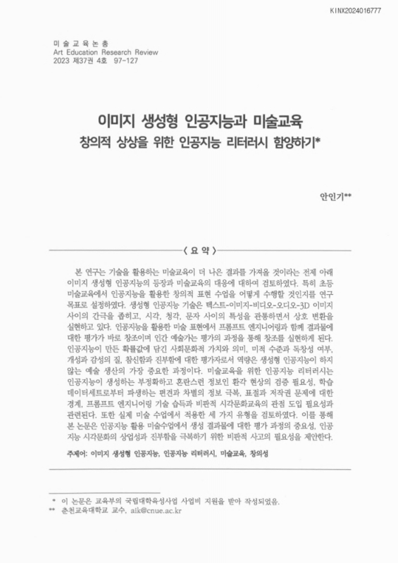 미리보기 이미지 1번째