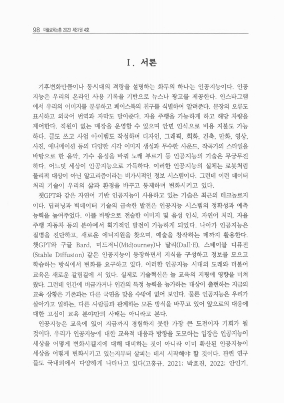 미리보기 이미지 2번째