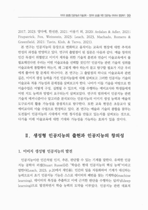 미리보기 이미지 3번째