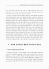 미리보기 이미지 3번째