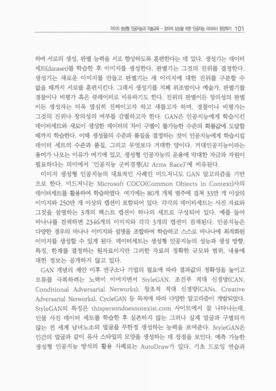 미리보기 이미지 5번째