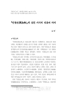 미리보기 이미지 1번째