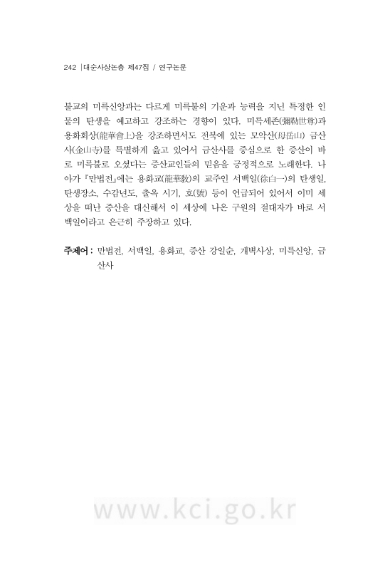 미리보기 이미지 2번째