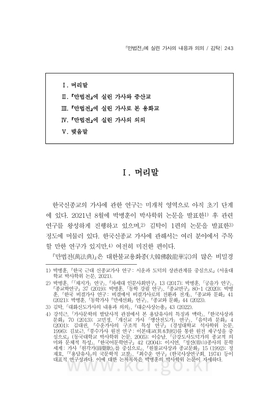 미리보기 이미지 3번째