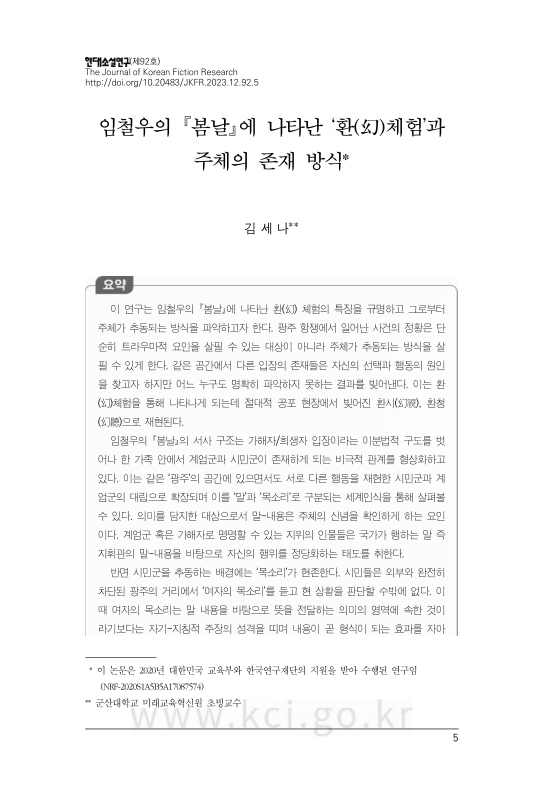 미리보기 이미지 1번째