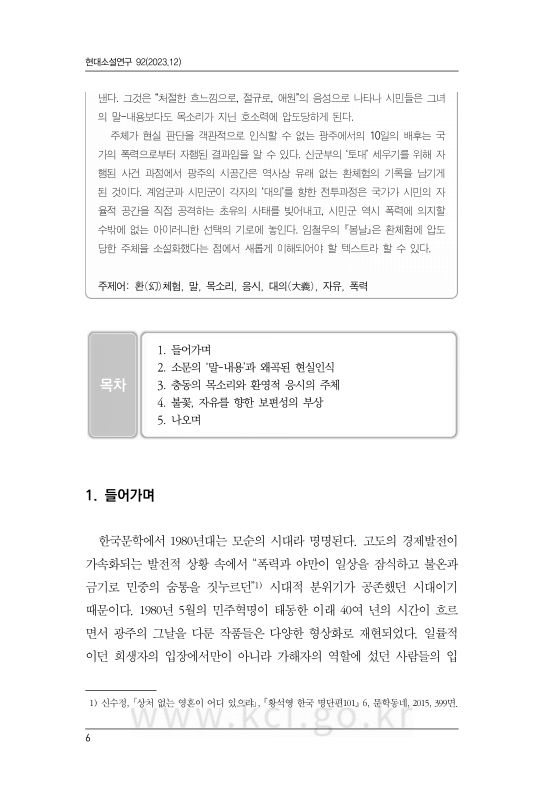 미리보기 이미지 2번째