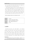 미리보기 이미지 2번째