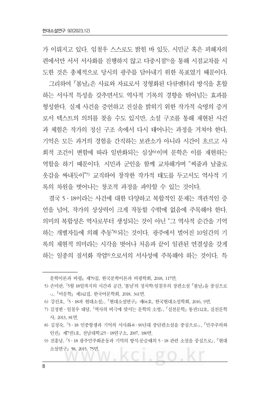 미리보기 이미지 4번째