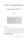 미리보기 이미지 1번째