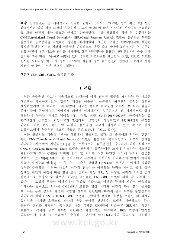 미리보기 이미지 2번째