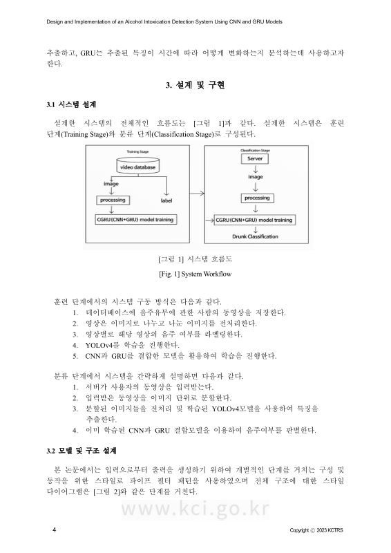 미리보기 이미지 4번째