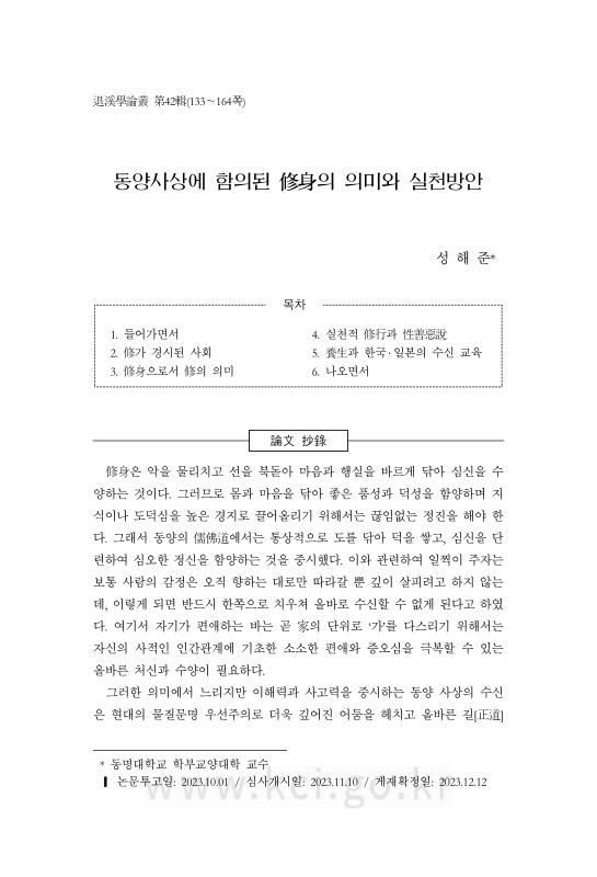 미리보기 이미지 1번째