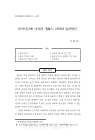 미리보기 이미지 1번째