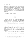미리보기 이미지 2번째