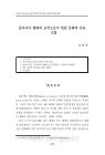 미리보기 이미지 1번째