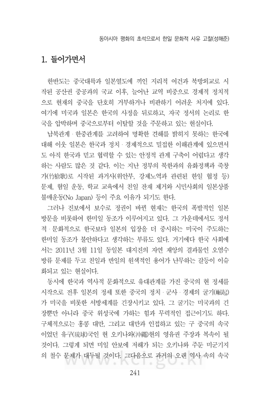 미리보기 이미지 3번째