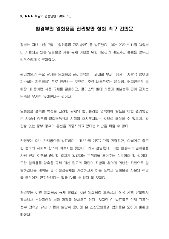 미리보기 이미지 1번째