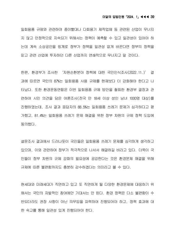 미리보기 이미지 2번째