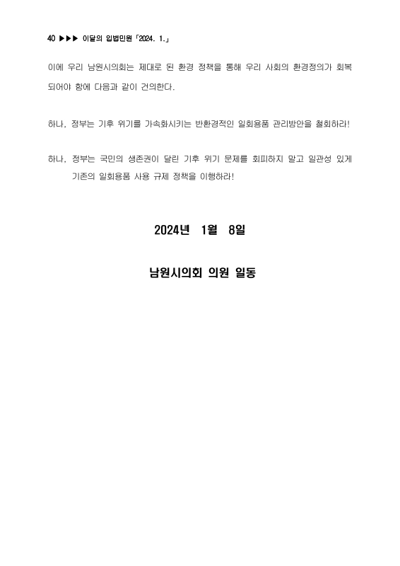 미리보기 이미지 3번째