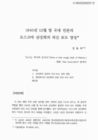 미리보기 이미지 1번째