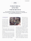 미리보기 이미지 1번째