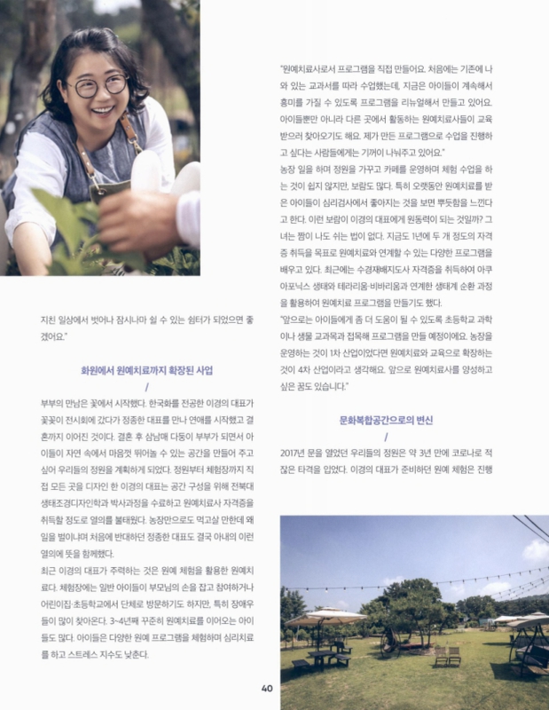 미리보기 이미지 3번째