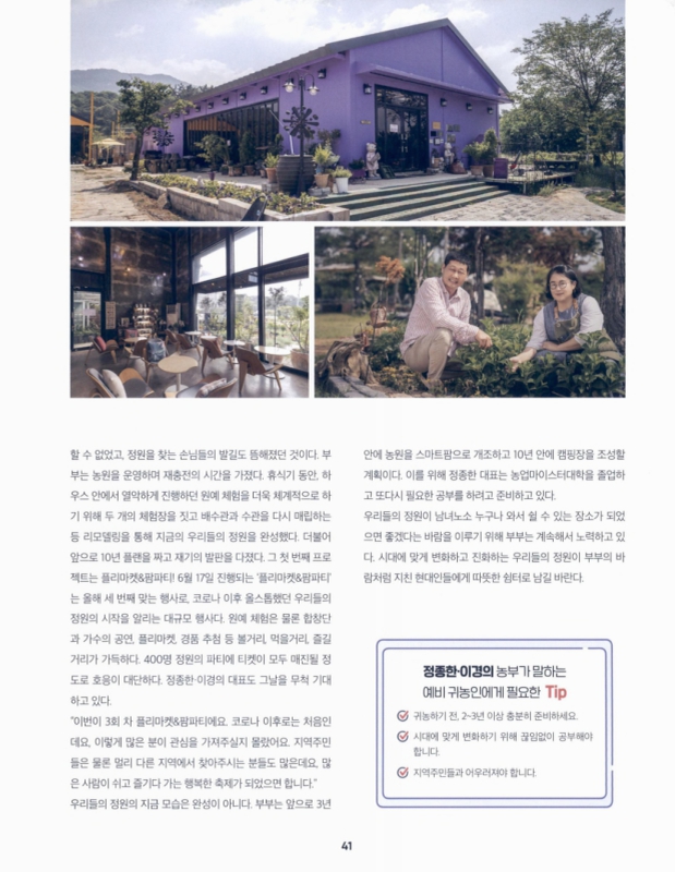 미리보기 이미지 4번째