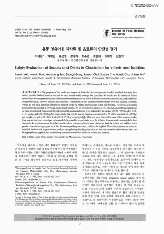 미리보기 이미지 1번째
