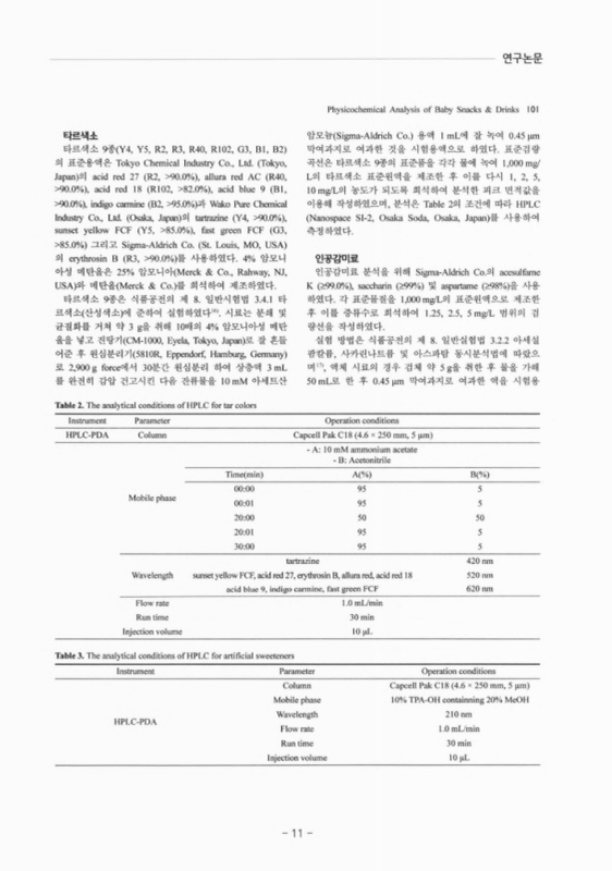 미리보기 이미지 3번째