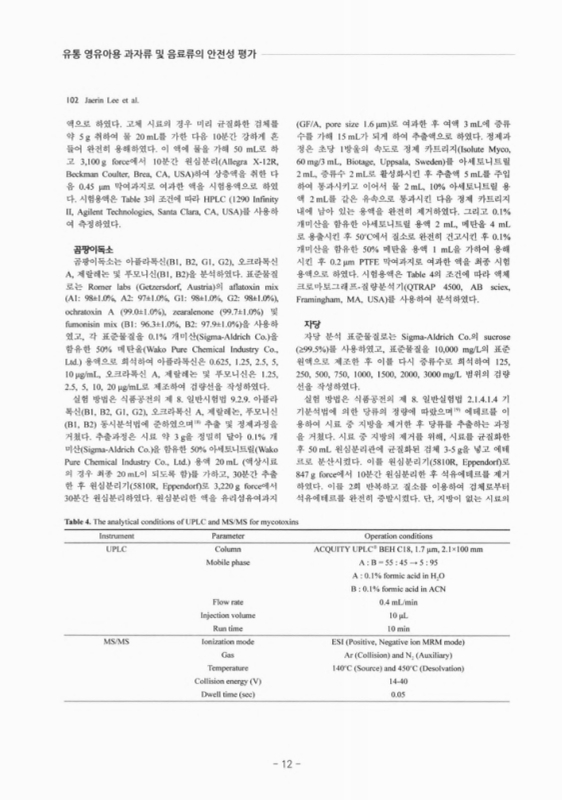 미리보기 이미지 4번째