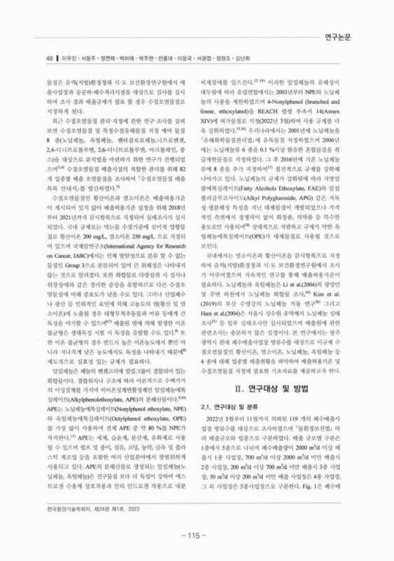 미리보기 이미지 2번째