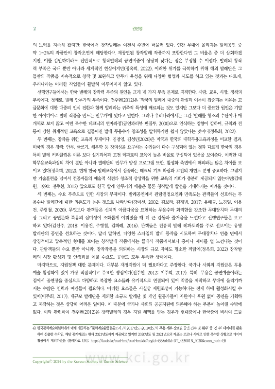 미리보기 이미지 2번째