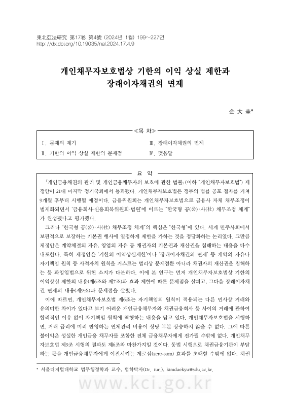 미리보기 이미지 1번째