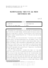 미리보기 이미지 1번째