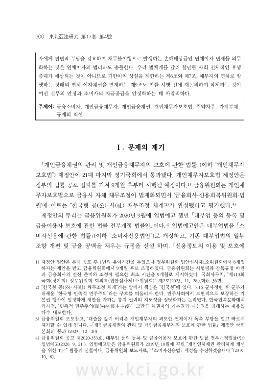 미리보기 이미지 2번째
