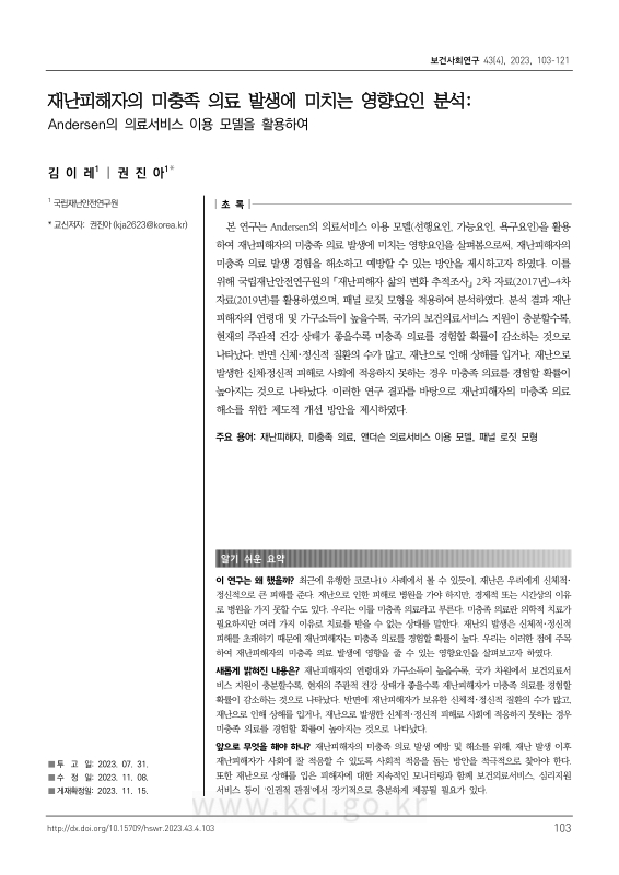 미리보기 이미지 1번째