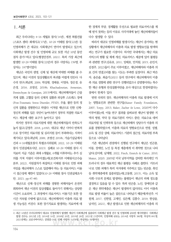 미리보기 이미지 2번째