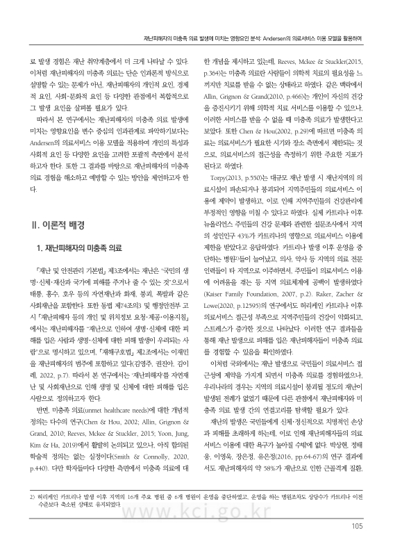 미리보기 이미지 3번째