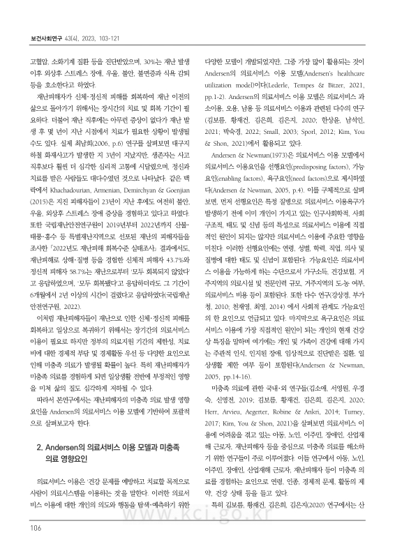 미리보기 이미지 4번째