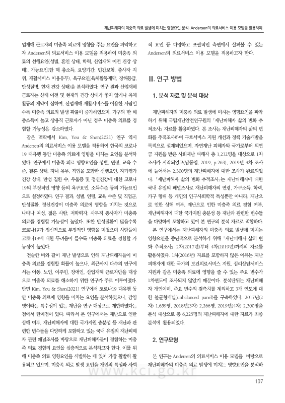 미리보기 이미지 5번째